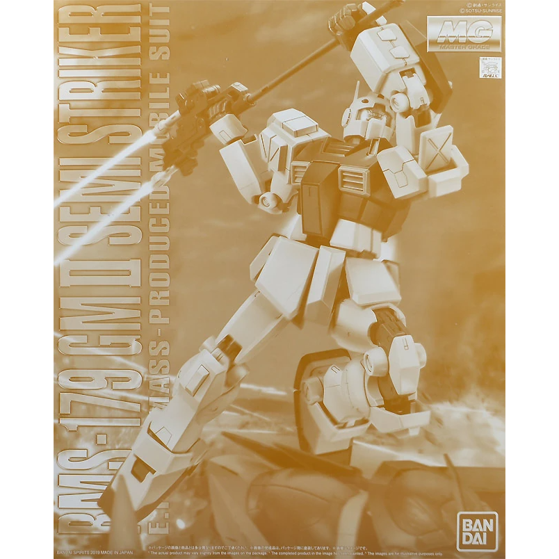 MG RMS-179 GM II Semi Striker 1/100