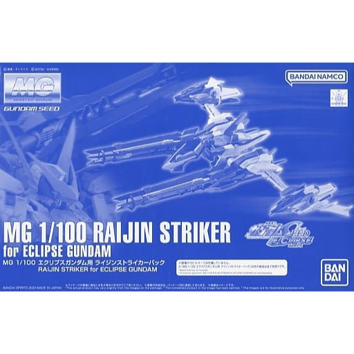 MG Raijin Striker For Eclipse Gundam 1/100