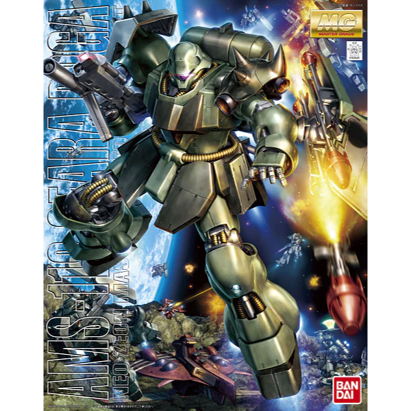 MG AMS-119 Geara Doga 1/100