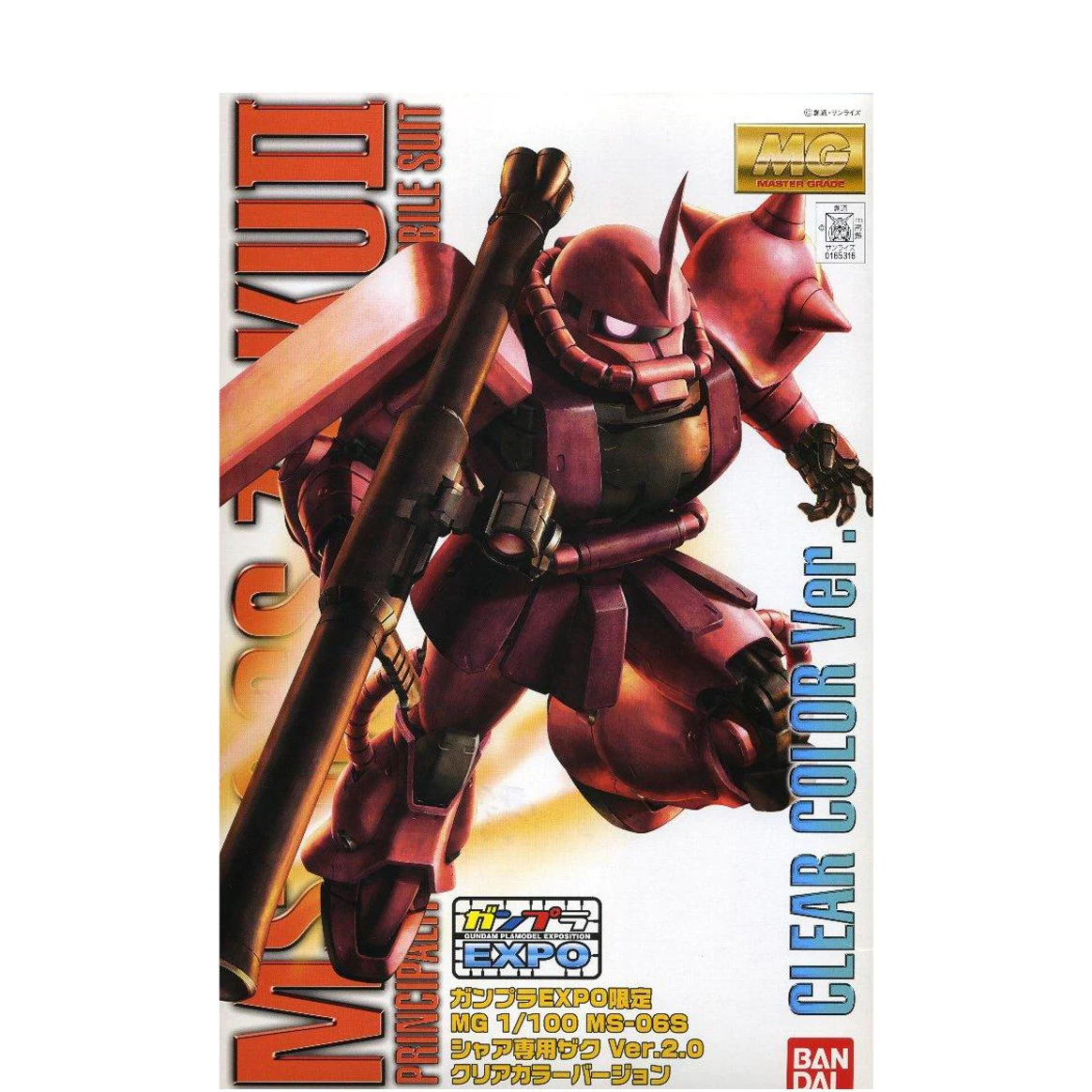 MG MS-06S Char's Zaku II Ver 2.0 Clear Ver. 1/100 – Cool