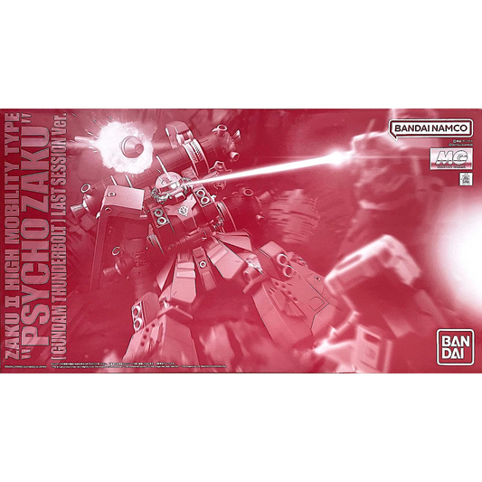 MG Zaku II High Mobility Type Psycho Zaku [Gundam Thunderbolt] Last Session Ver. 1/100