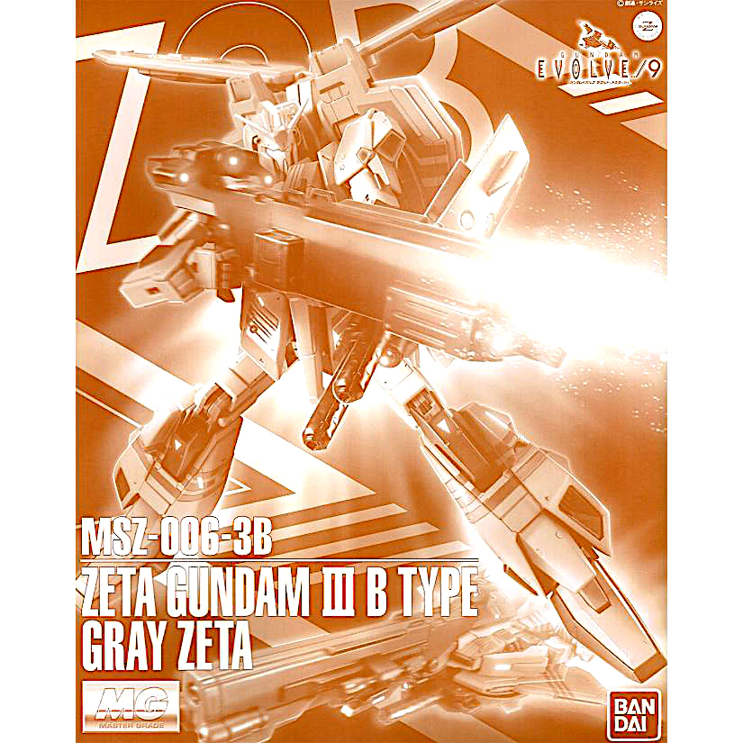 MG Zeta Gundam III B Type Gray Zeta 1/100