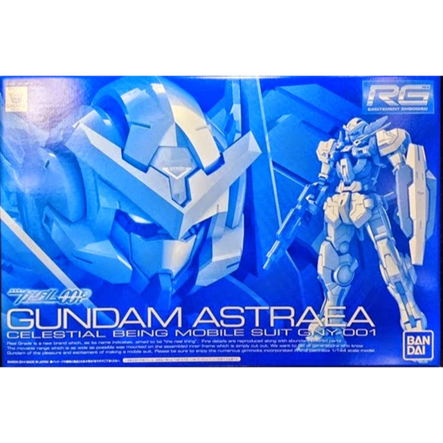 RG Gundam Astraea Parts Set