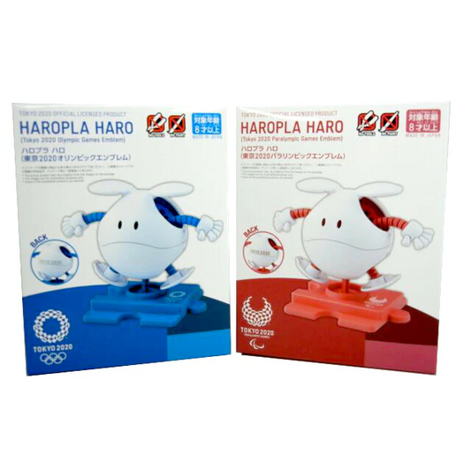Set of 2 Tokyo 2020 Olympic / Paralympic Official Haropla Haro Set 1/144