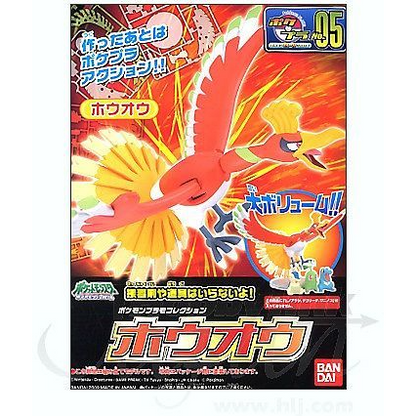 Pokemon Plamo Collection #005 Ho-Oh