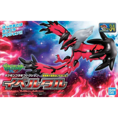 Pokemon Plamo Collection 034 Yveltal