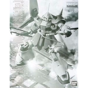 MG Marasai (Unicorn Color Ver.)) Neo Zeon Attack Use 1/100