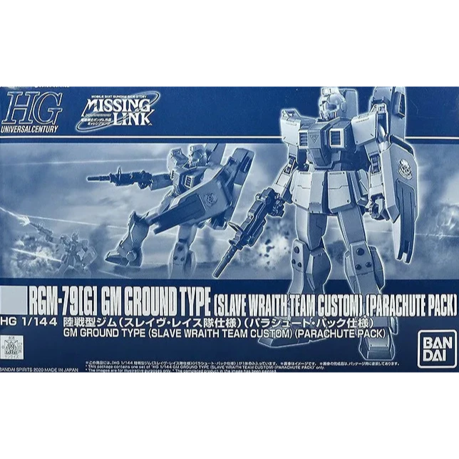 HG GM Ground Type (Slave Wraith Team Custom) (Parachute Pack) 1/144