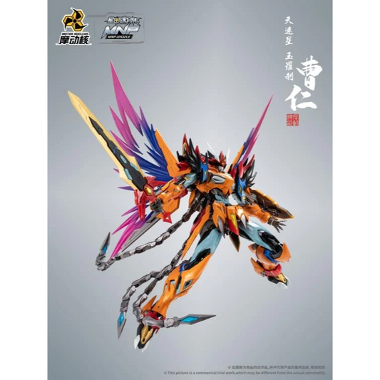 Motor Nuclear MNP-XH02CE Cao Ren (Star Color Coating Edition) Metal Frame Model Kit