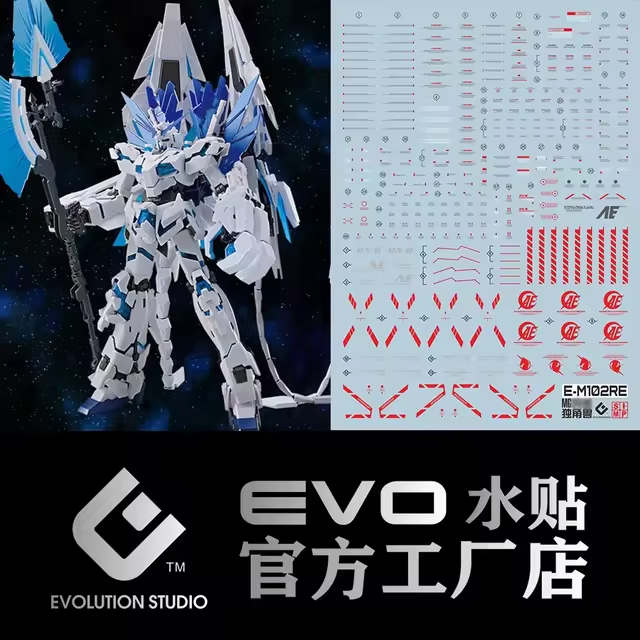 EVO Water Decal For 1/100 MG Unicorn Perfectibility (Red)