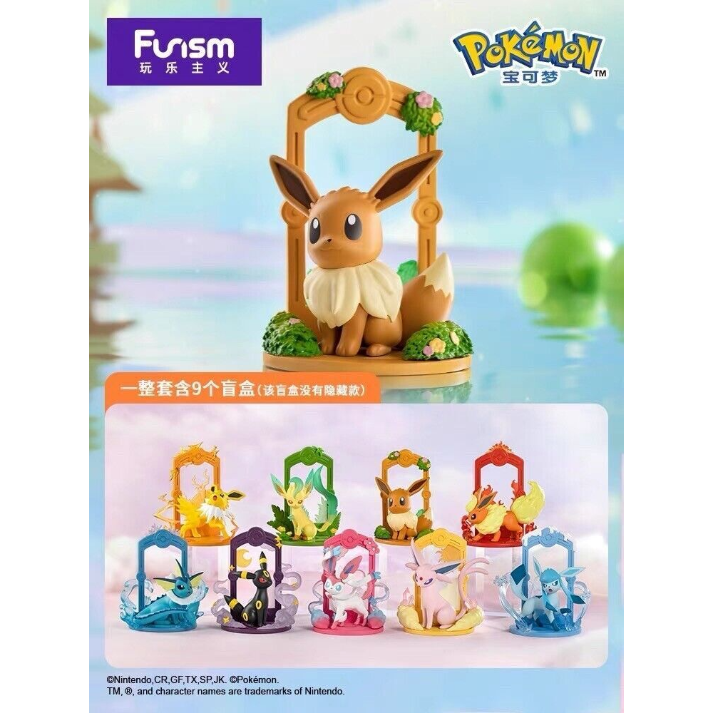 [FUNSM] POKÉMON - LET'S GO EEVEE SERIES BLIND BOX - Whole Set of 9