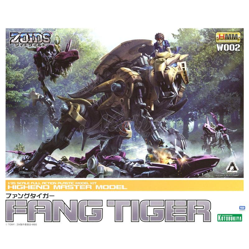 HMM Zoids: W002 Fang Tiger 1/35