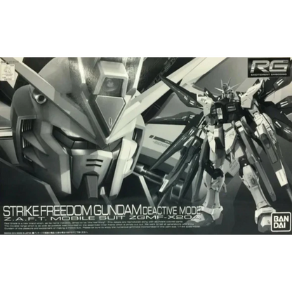 RG Strike Freedom Gundam (Deactive Mode) - P-Bandai Exclusive