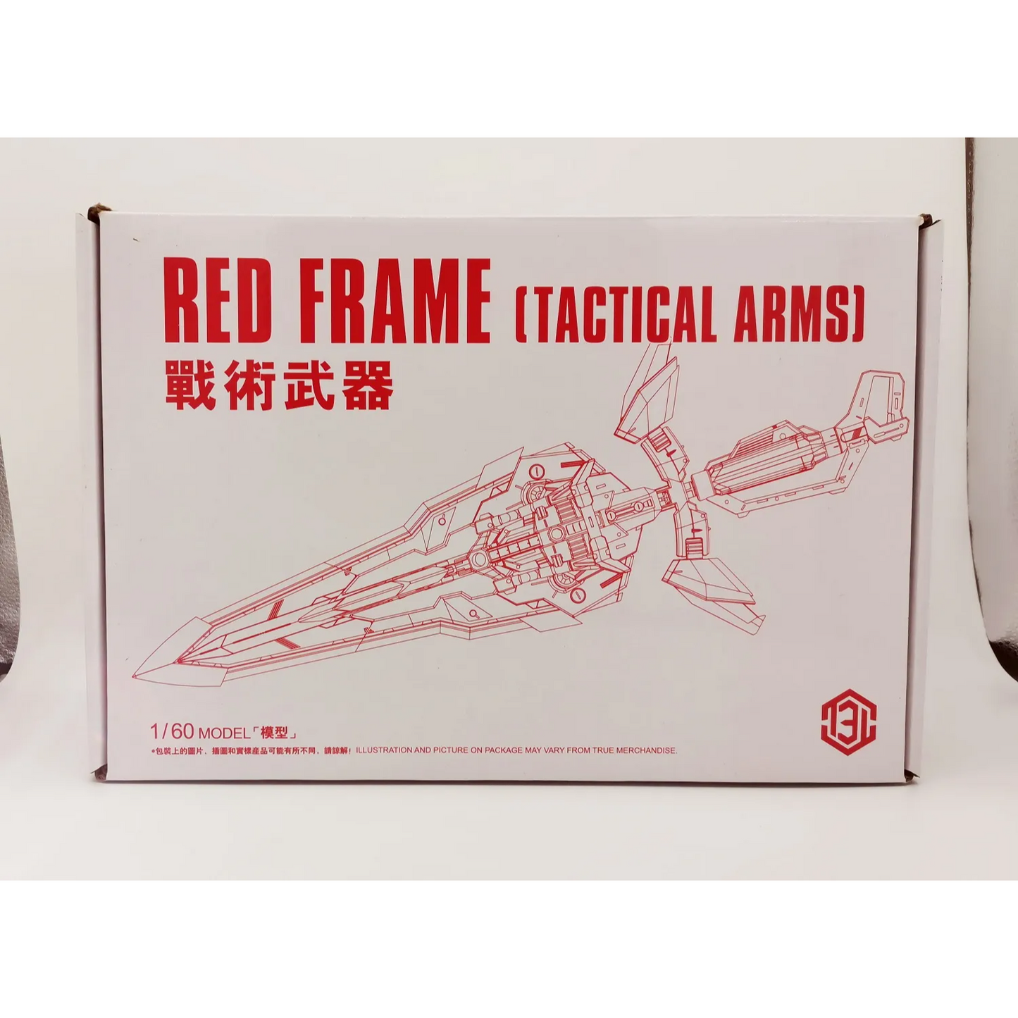 M3 - Great Sword Tactical Arms Backpack - for Bandai or Nillson PG 1/60 Gundam Astray Red Frame