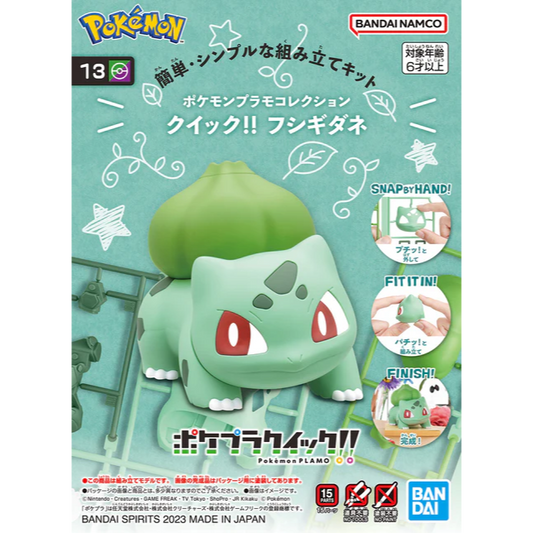 Pokemon Model Kit Quick!! 13 Bulbasaur