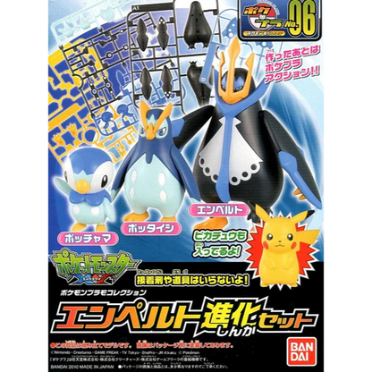 Pokemon Model Kit 06 Empoleon Evolution Set