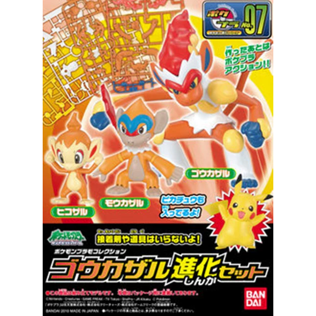 Pokemon Model Kit 07 Infernape Evolution Set