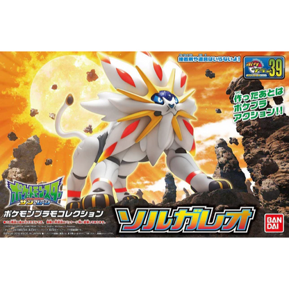 Pokemon Model Kit 039 Solgaleo