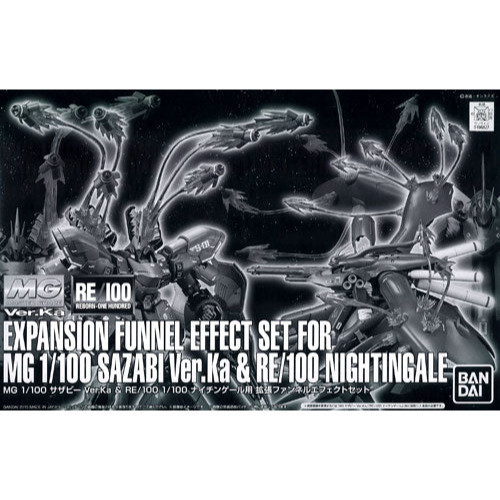 Expansion Funnel Effect Set For MG Sazabi Ver.Ka & RE/100 Nightingale 1/100