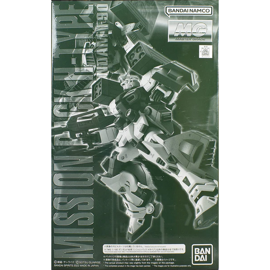 MG Gundam F90 Mission Pack H Type Expansion Set - P-Bandai 1/100