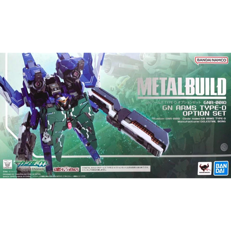 Metal Build GN Arms Type-D Option Set (PARTS ONLY)- P-Bandai