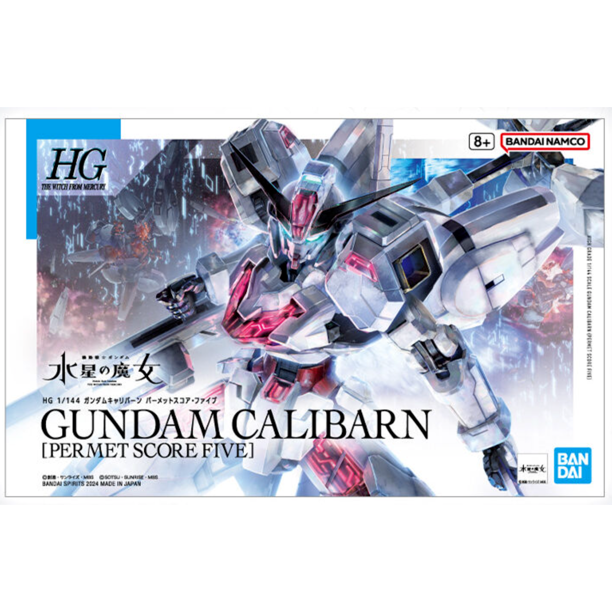 P.Bandai HG 1/144 X-EX01 Gundam Calibarn [Permet Score Five]