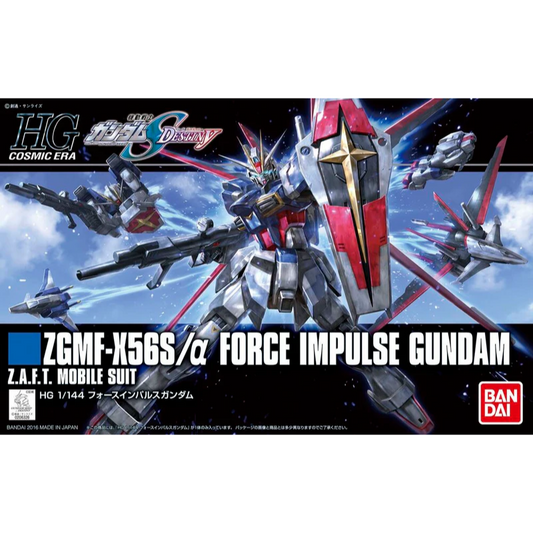 HGCE #198 ZGMF-X56Sα Force Impulse Gundam 1/144