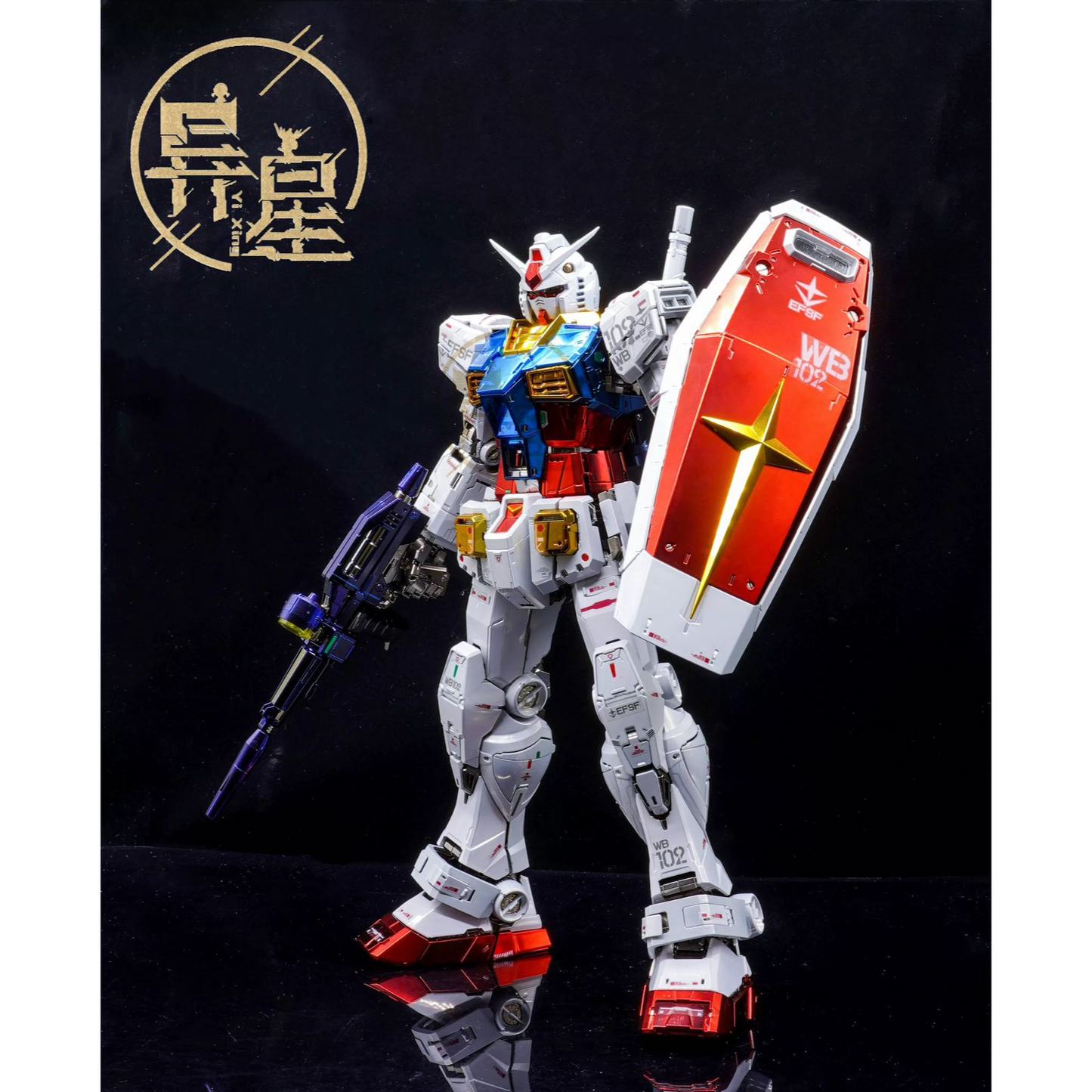 PG RX-78-2 Unleashed 1/60 Customized Version Plated Coating (Yixing Studio)