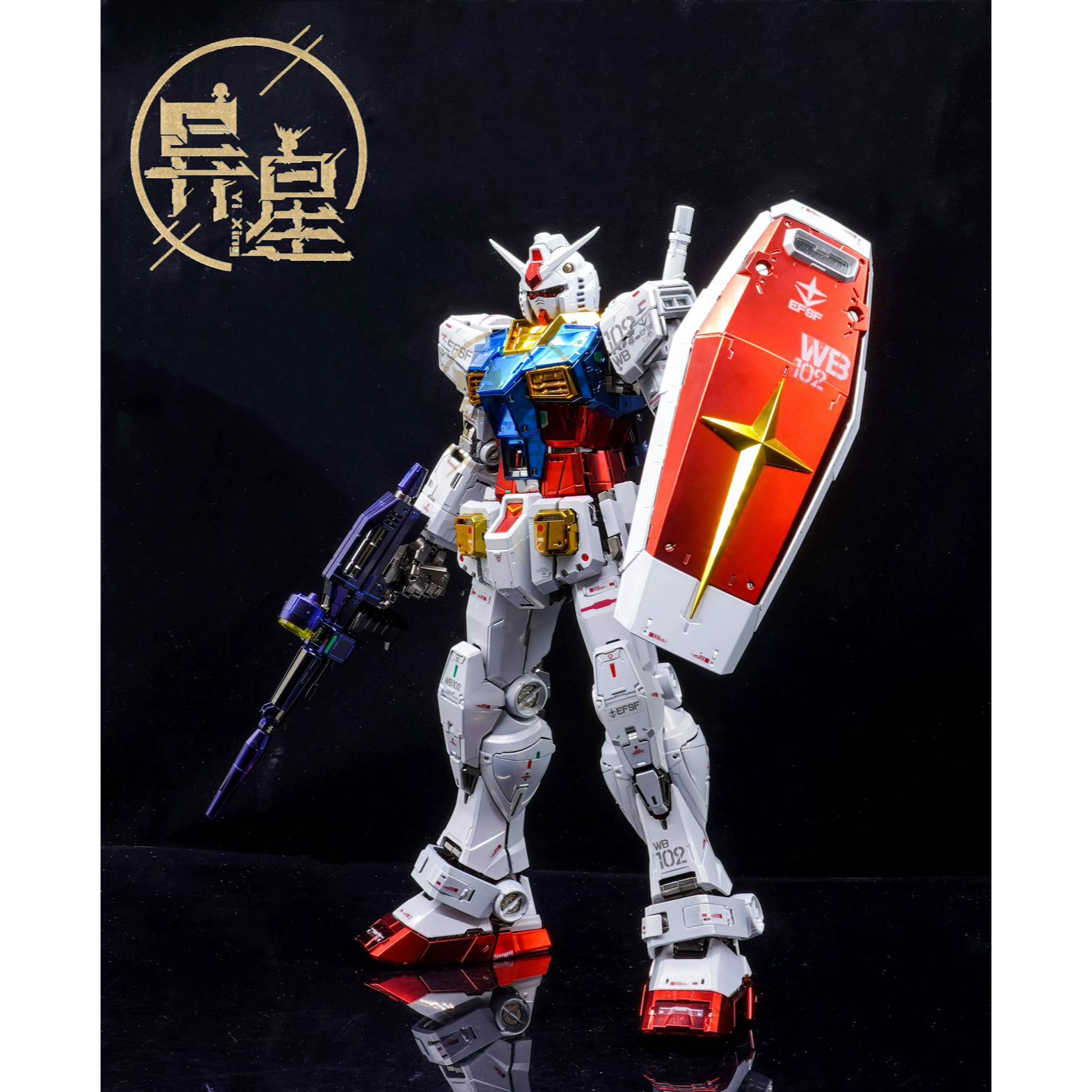 PG RX-78-2 Unleashed 1/60 Customized Version Plated Coating