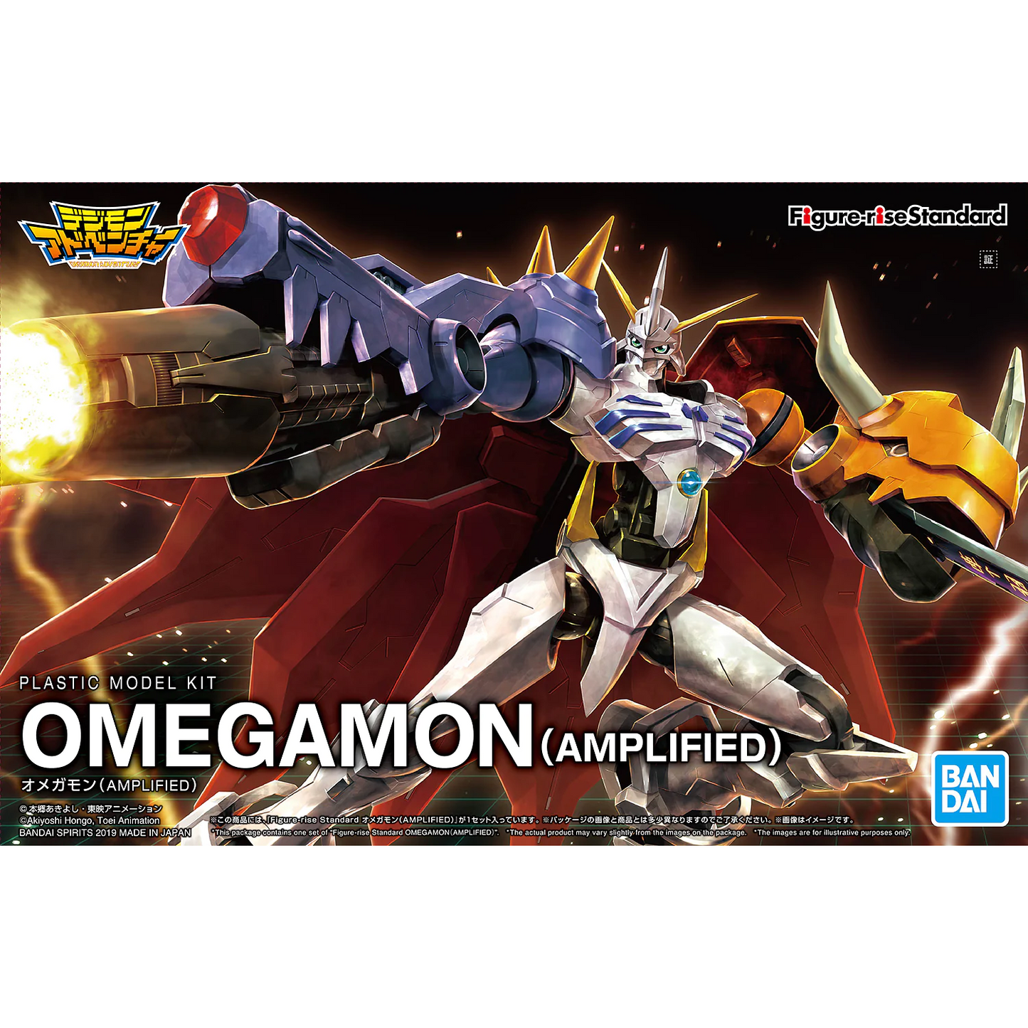 Figure-rise Standard Amplified Omegamon – Cool Dragon Hobby Figure-rise Standard Amplified Omegamon – Cool Dragon Hobby