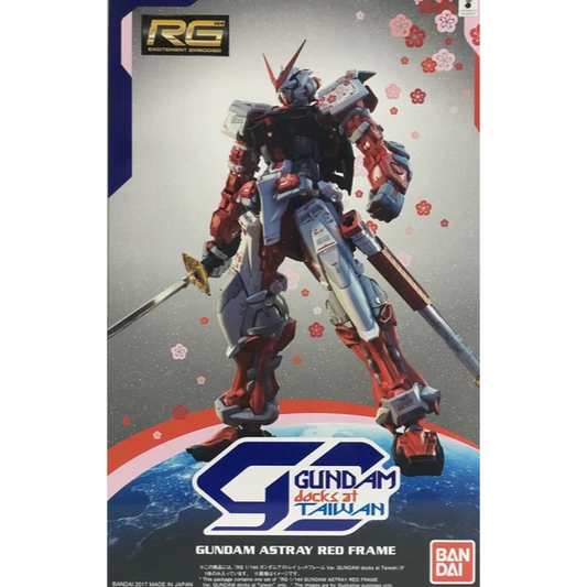 RG Gundam Astray Red Frame Ver. Gundam Docks at Taiwan 1/144