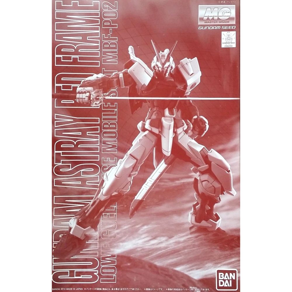 MG Gundam Astray Red Frame Lowe Guele's Use 1/100