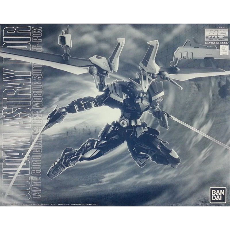 MG Gundam Astray Noir 1/100