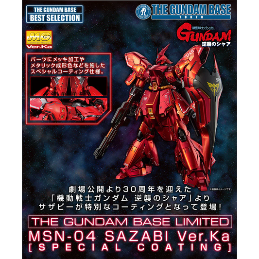 MG MSN-04 Sazabi Gundam Base Limited [Special Coating]