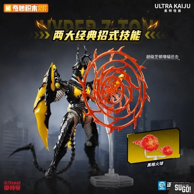 Keeppley K75165 Hyper Zetton Standard Edition