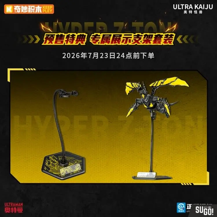 Keeppley K75165 Hyper Zetton Standard Edition