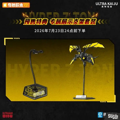 Keeppley K75165 Hyper Zetton Standard Edition