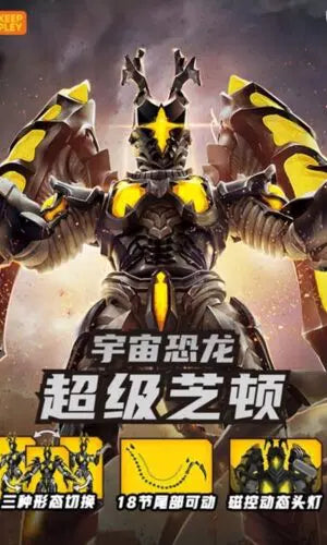 Keeppley K75165 Hyper Zetton Standard Edition