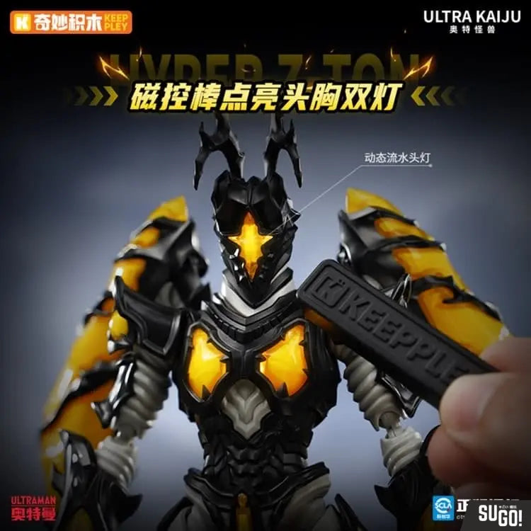 Keeppley K75165 Hyper Zetton Standard Edition