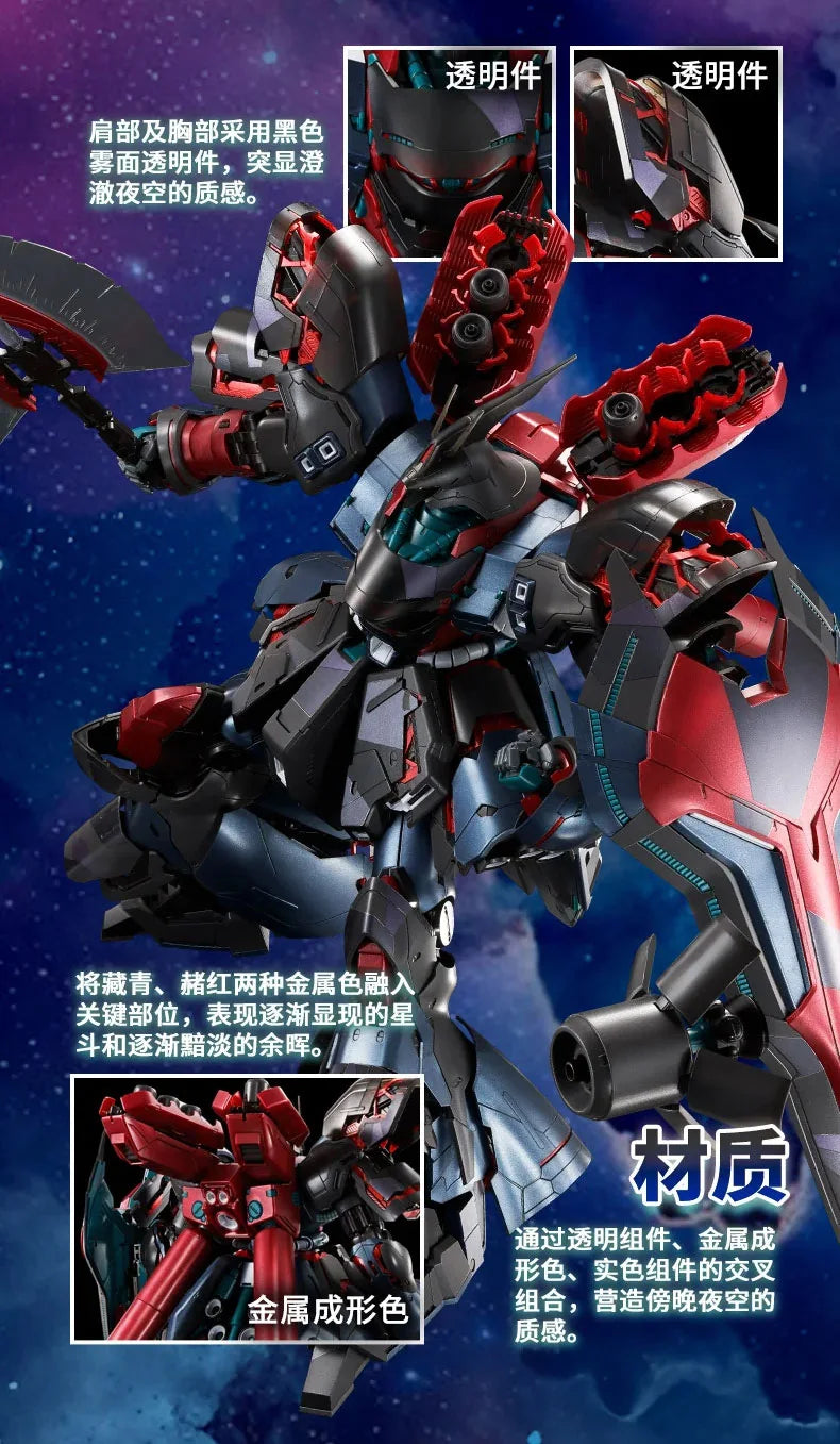 MG 1/100 MSN-04 Sazabi Ver. Ka (Cross Contrast Colors)