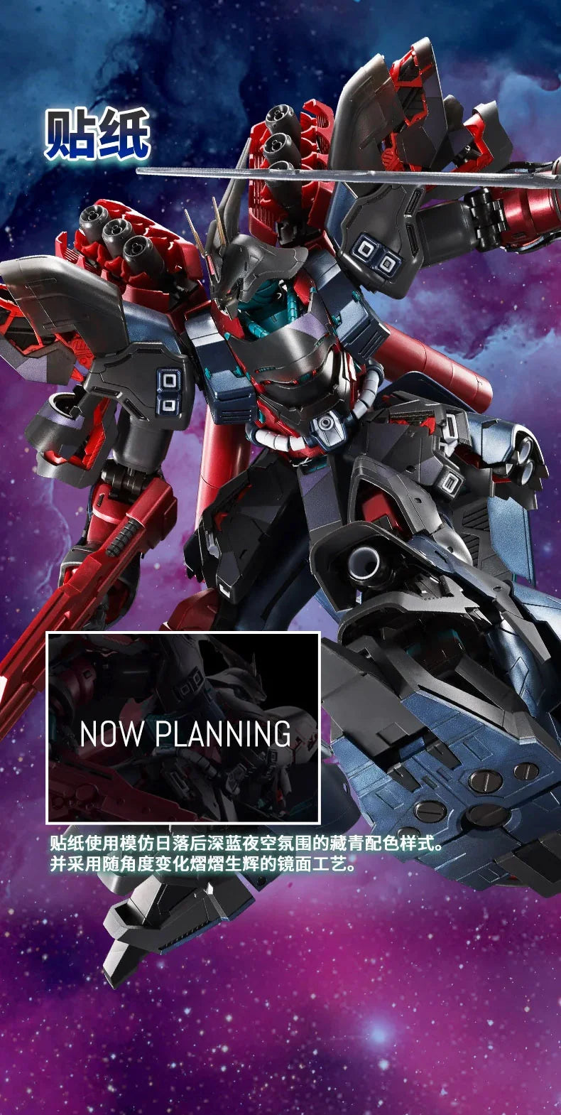 MG 1/100 MSN-04 Sazabi Ver. Ka (Cross Contrast Colors)