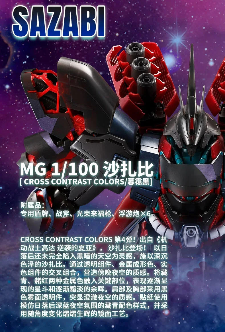 MG 1/100 MSN-04 Sazabi Ver. Ka (Cross Contrast Colors)