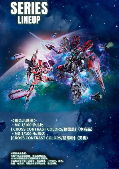 MG 1/100 MSN-04 Sazabi Ver. Ka (Cross Contrast Colors)