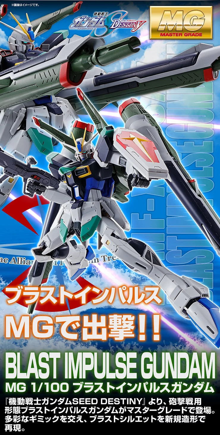 MG Blast Impulse Gundam 1/100