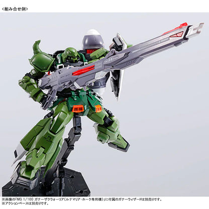 MG Blaze Zaku Phantom / Blaze Zaku Warrior 1/100