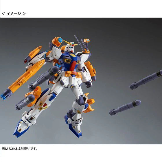 MG Gundam F90 Mission Pack F-Type & M-Type for Gundam F90 1/100