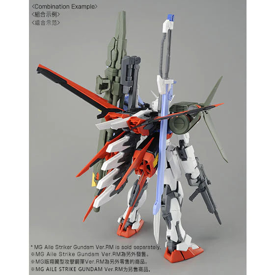MG Launcher Striker & Sword Striker Pack For Aile Strike Gundam Ver. RM 1/100
