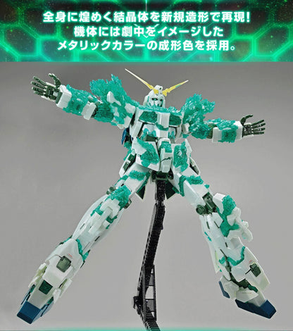 MG The Gundam Base Limited Unicorn Gundam (Luminous Crystal Body) 1/100