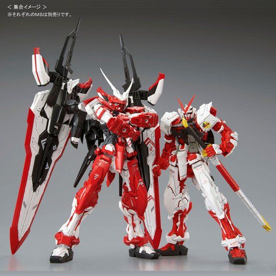 MG MBF-02VV Gundam Astray Turn Red 1/100