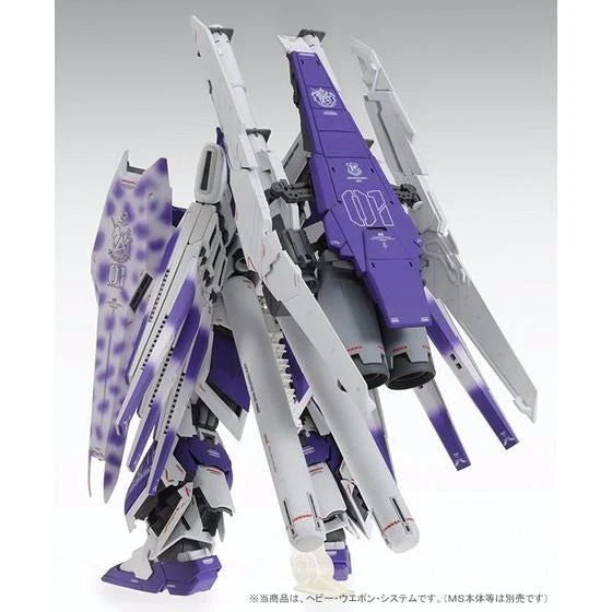 MG HWS Expansion Set for Hi Nu Gundam Ver. Ka 1/100 – Cool Dragon MG HWS Expansion Set for Hi Nu Gundam Ver. Ka 1/100 – Cool Dragon